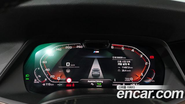 BMW X5 (G05) xDrive 30d xLine 2019 — фото 8