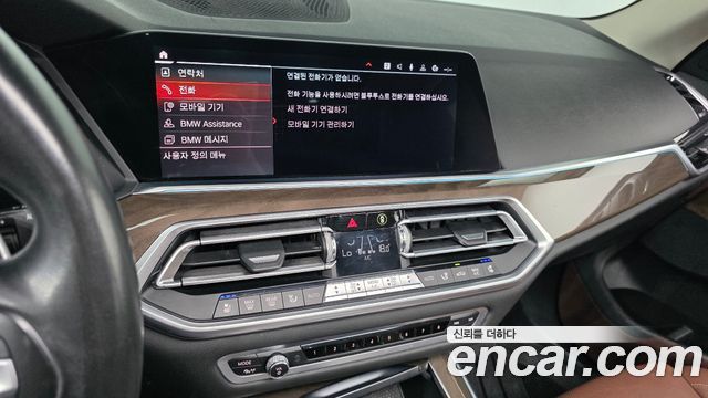 BMW X5 (G05) xDrive 30d xLine 2019 — фото 16