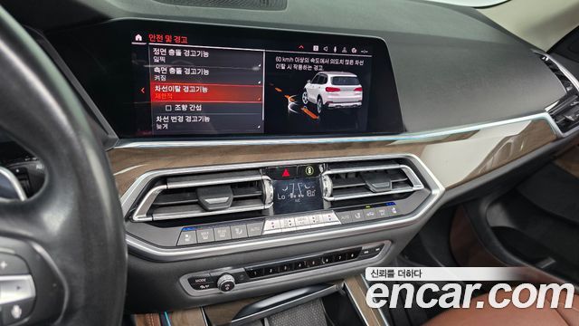 BMW X5 (G05) xDrive 30d xLine 2019 — фото 17