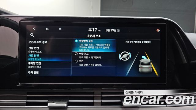 Hyundai Grandeur (IG) 2.5 Premium Choice 2020 — фото 17