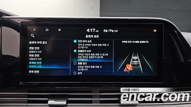 Hyundai Grandeur (IG) 2.5 Premium Choice 2020 — фото 18