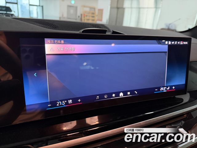 BMW X5 (G05) xDrive 40d M Sport Online Exclusive Editon 2026 — фото 20