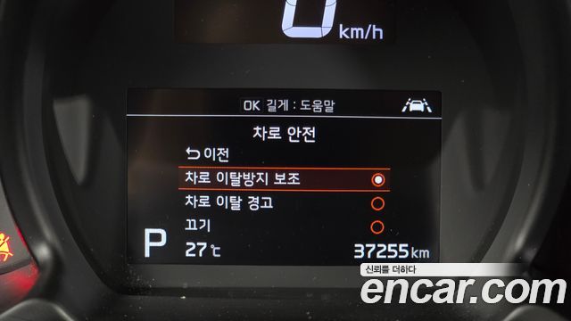 Kia Ray Signature 2022 — фото 15