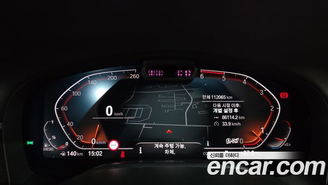 BMW 7 Series (G11) 730Ld xDrive Design Pure Excellence 2020 — фото 8