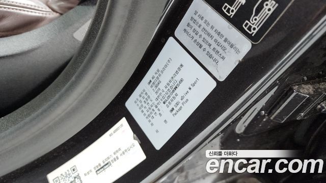 BMW 5 Series (G30) 530i xDrive M Sport Package Plus 2019 — фото 26