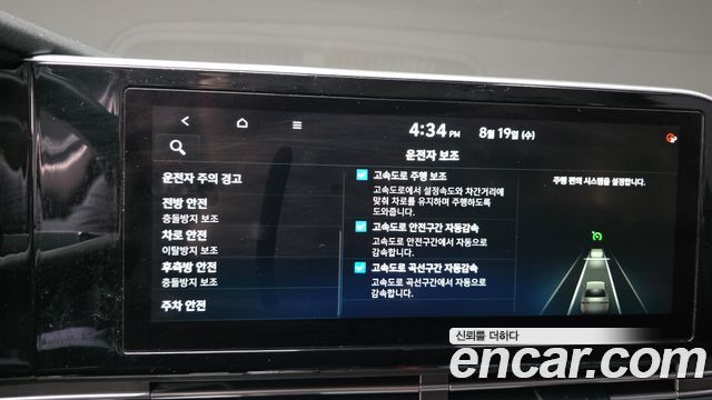Hyundai Grandeur (IG) 2.5 Premium Choice 2020 — фото 32
