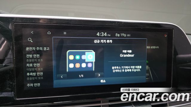 Hyundai Grandeur (IG) 2.5 Premium Choice 2020 — фото 33