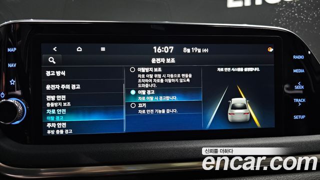 Hyundai Sonata Hybrid (DN8) Premium 2021 — фото 15