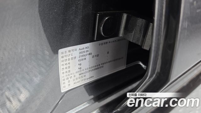 Audi A5 (B10) 45 TFSI Quattro S Line 2025 — фото 28