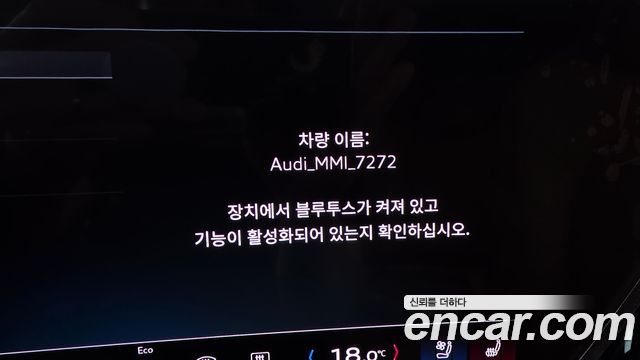 Audi A5 (B10) 45 TFSI Quattro S Line 2025 — фото 35