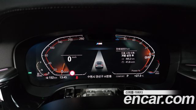 BMW 6 Series GT (G32) 620d xDrive M Sport 2023 — фото 8