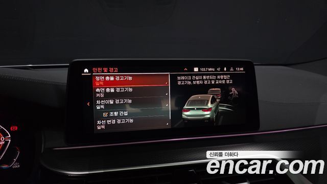 BMW 6 Series GT (G32) 620d xDrive M Sport 2023 — фото 20