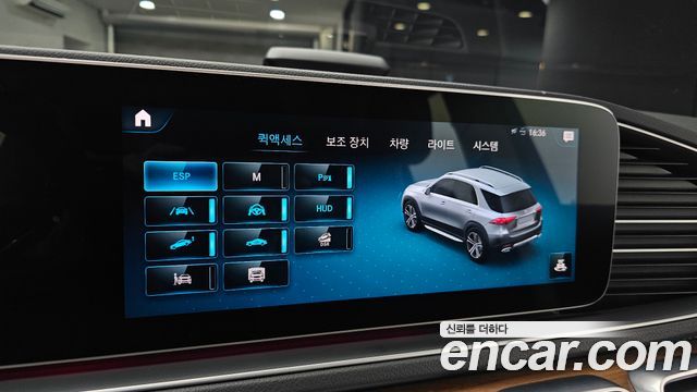 Mercedes-Benz GLE-Class (W167) GLE450 4MATIC 2020 — фото 16