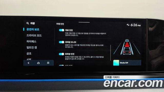 Hyundai Grandeur (GN7) 3.5 LPG 2WD Exclusive 2023 — фото 19