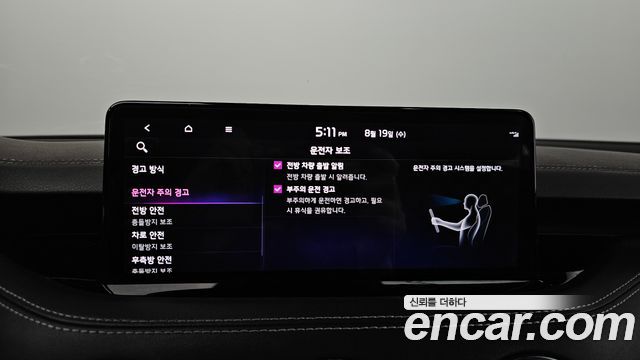 Kia Stinger Meister 2.5 AWD Masters 2022 — фото 28