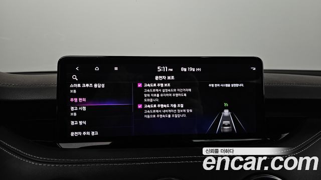 Kia Stinger Meister 2.5 AWD Masters 2022 — фото 29