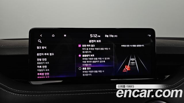 Kia Stinger Meister 2.5 AWD Masters 2022 — фото 34