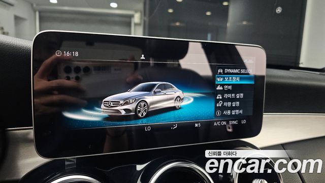 Mercedes-Benz C-Class (W205) C200 Avantgarde 2020 — фото 16