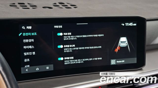 Kia Sorento (IV) HEV 1.6 2WD Signature 2025 — фото 20