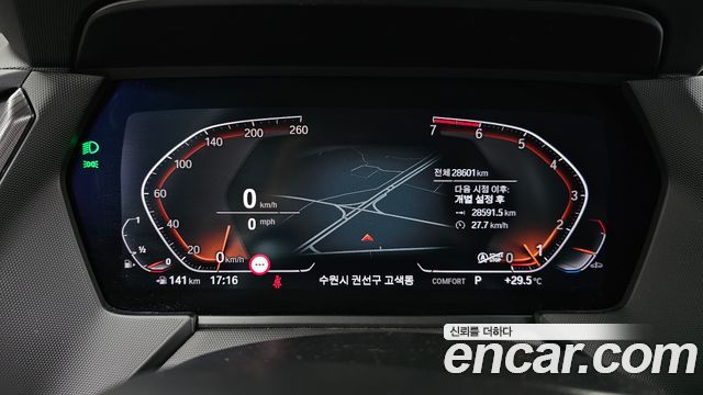 BMW 1 Series (F40) 120i M Sports 2023 — фото 8
