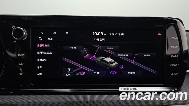 Kia K5 (III) 2.0 Prestige 2021 — фото 18