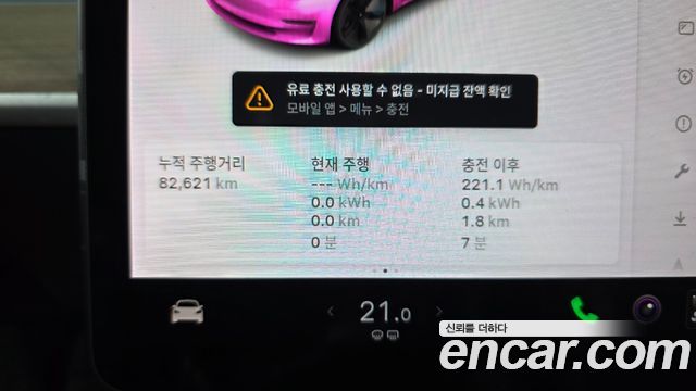 Tesla Model 3 Standard Range Plue RWD 2020 — фото 8