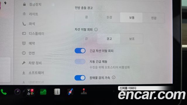 Tesla Model 3 Standard Range Plue RWD 2020 — фото 17