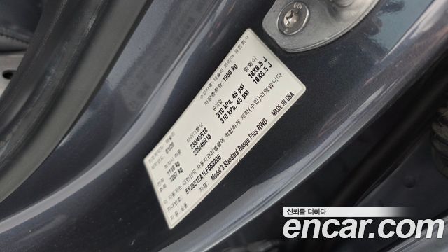 Tesla Model 3 Standard Range Plue RWD 2020 — фото 29