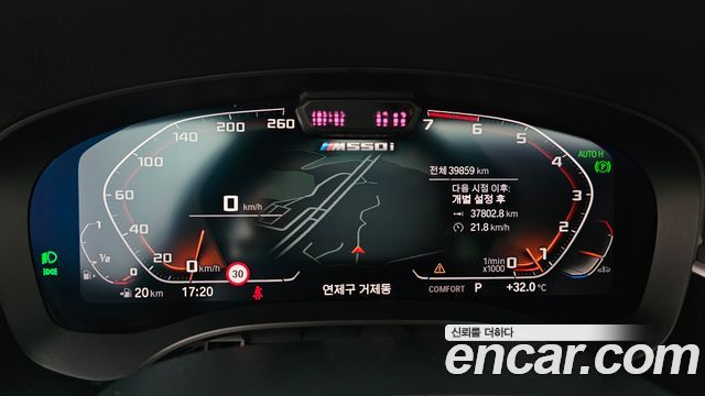 BMW 5 Series (G30) M550i xDrive 2021 — фото 8