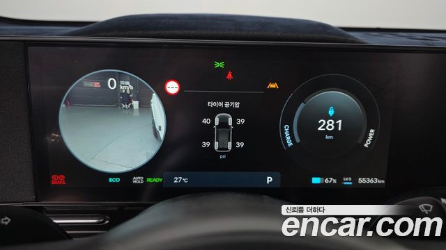 Hyundai Kona Electric (SX2) Long Range Inspiration 2023 — фото 8