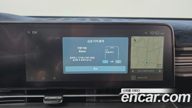 Hyundai Kona Electric (SX2) Long Range Inspiration 2023 — фото 32