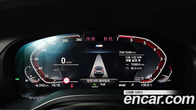 BMW X3 (G01) xDrive 20i M Sport 2022 — фото 8