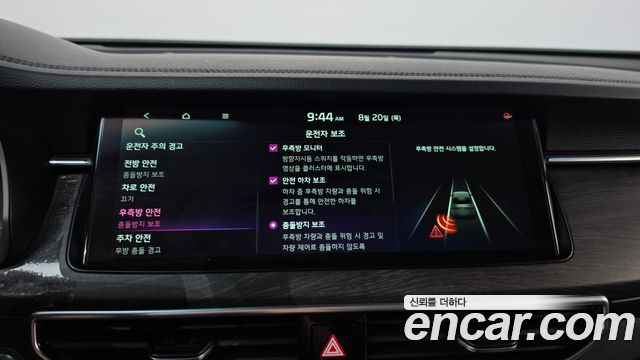 Kia K7 Premier 2.5 GDI Noblesse 2020 — фото 33