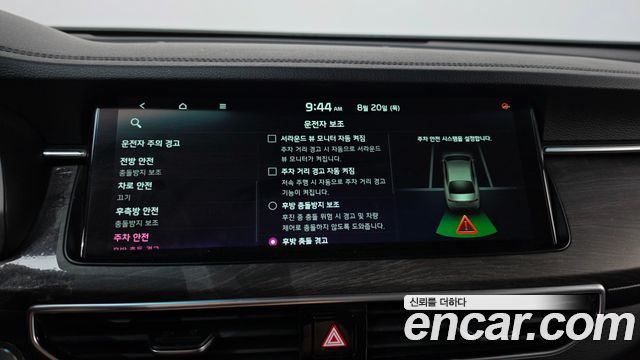 Kia K7 Premier 2.5 GDI Noblesse 2020 — фото 36