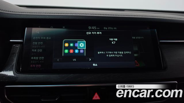 Kia K7 Premier 2.5 GDI Noblesse 2020 — фото 38