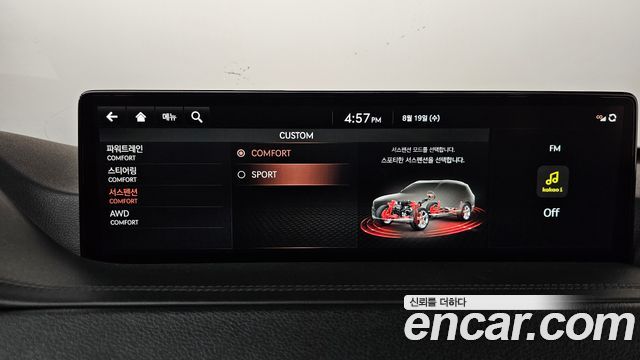 Genesis GV80 2.5T Gasoline AWD 2021 — фото 17