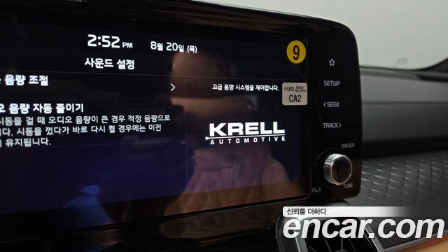Kia Sorento (IV) HEV 1.6 4WD Signature 2021 — фото 31