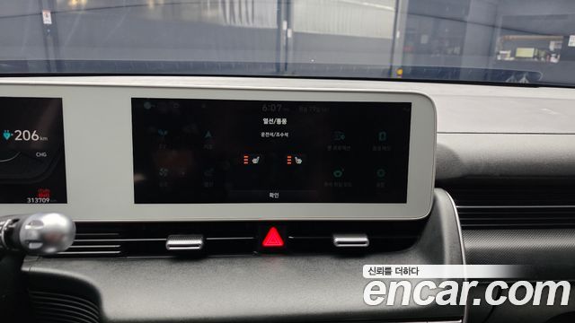 Hyundai Ioniq 5 Standard Commercial 2022 — фото 16