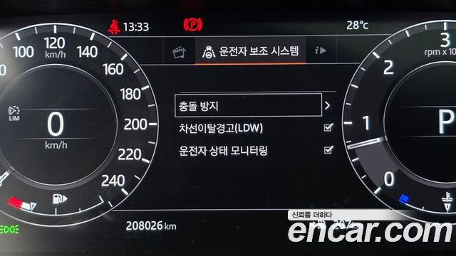 Land Rover Range Rover Sport (II) 3.0 SDV6 HSE Dynamic 2018 — фото 16
