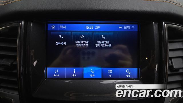Ford Ranger (III) 2.0 Wildtrack 2021 — фото 32