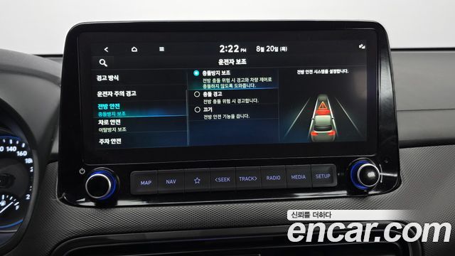Hyundai Kona Hybrid Modern 2023 — фото 16