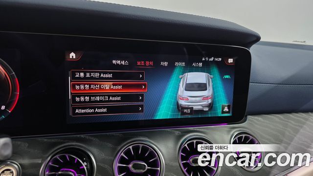Mercedes-Benz E-Class (W213) E450 4MATIC Coupe 2021 — фото 32