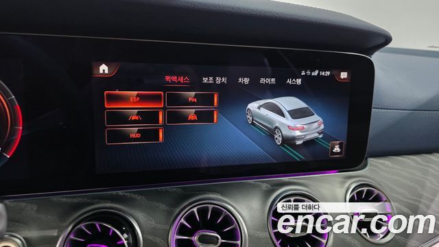 Mercedes-Benz E-Class (W213) E450 4MATIC Coupe 2021 — фото 33