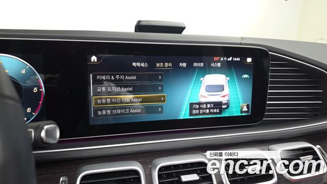 Mercedes-Benz GLE-Class (W167) GLE400d 4MATIC Coupe 2023 — фото 32