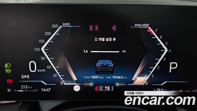 BMW 5 Series (G60) 530i xDrive M Sport 2025 — фото 8