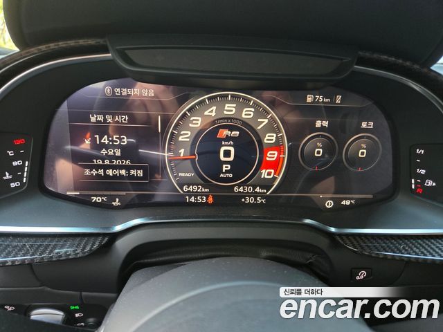 Audi R8 (4S) 5.2 V10 Performance Coupe 2021 — фото 8