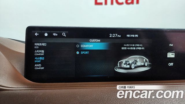 Genesis G80 (RG3) Gasoline 2.5 Turbo AWD 2021 — фото 16