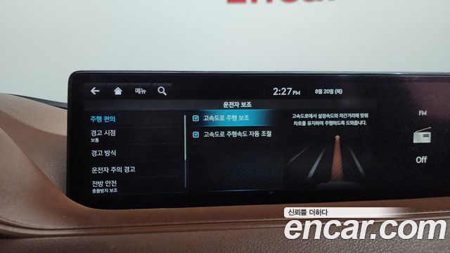 Genesis G80 (RG3) Gasoline 2.5 Turbo AWD 2021 — фото 31