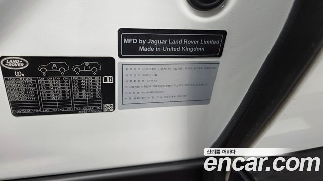 Land Rover Range Rover (V) D350 Autobiography 2023 — фото 27