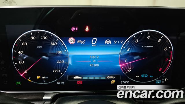 Mercedes-Benz S-Class (W223) S500L 4MATIC 2022 — фото 8